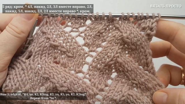 Интересный плетеный узор спицами для джемперов и кардиганов. Подробный МК.