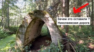 Октябрьская железная дорога (Николаевская до 1855) / История создания 4 часть