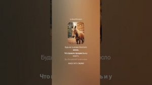 Сергей Есенин Не жалею, не зову, не плачу… 1