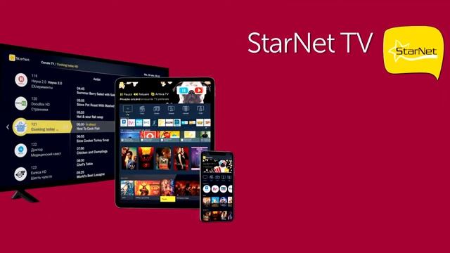 Бесплатное телевидение смотреть онлайн