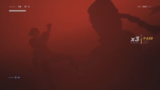 Sifu Я знаю кунг-фу смотреть онлайн