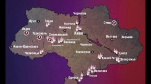 Мощнейший ночной ракетный удар по Украине 25 мая