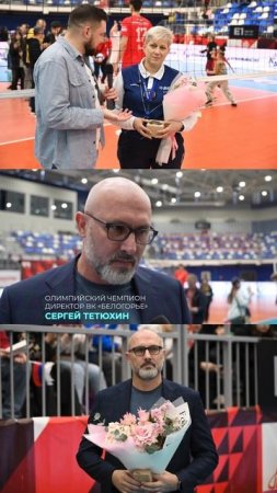 СЕРГЕЙ ТЕТЮХИН О ГАЛАМАТЧЕ ТУЛИЦЫ И БЕЛОГОРЬЯ #shorts #лицаволейбола #интервью #волейбол #volleyball