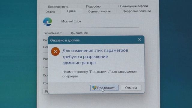 Как отключить режим эффективности в браузере Google Chrome M смотреть онлайн
