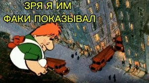 Карлсон