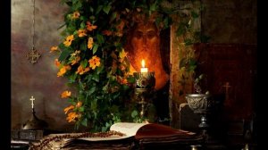 «Я тлею слабым огоньком...» _ Наталия Вершинина.