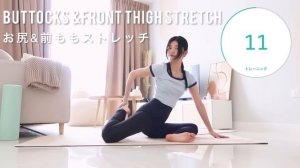 朝スッキリ☀️ストレッチ＆ヨガで代謝アップ、痩せ体質を作ろう🌿