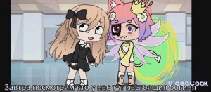 ~Увидела из тик тока