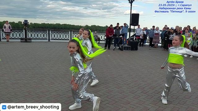 СЭТ им. Любови Пачколиной - Поп-звезда (Сарапул; 23.05.2025г.)