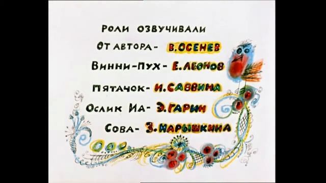 Винни Пух  Все серии подряд HD