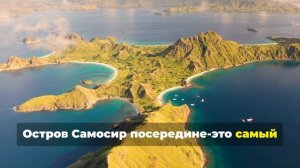 10 лучших мест для отдыха в Индонезии. Куда Поехать Отд?