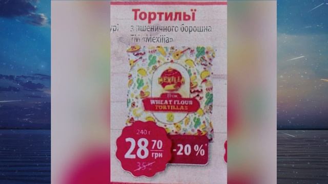 АТБ кращі Ціни Економія 05.04-11.04.2023 року