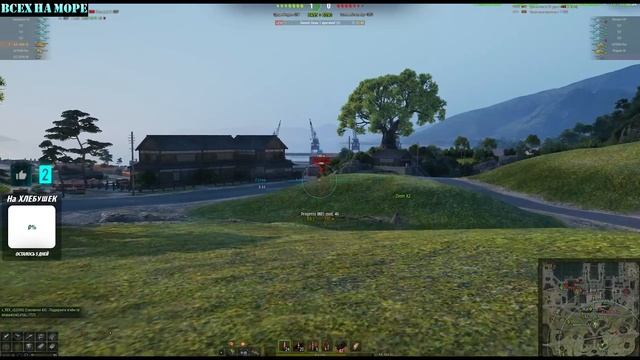 Мир Танков Бои с Легионерами 8 лвл Старая Гавань Защита смотреть онлайн