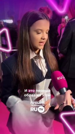 Мария Янковская рассказала о своём образе во время интервью!