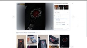 Ozon Гид: Все, что Нужно Знать о Покупках Мастер Тундра