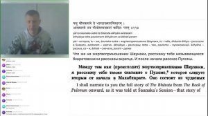 Махабхарата, 49 (25.05.2025)