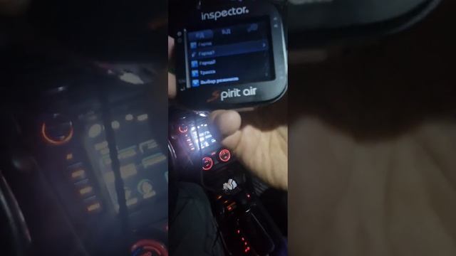 Обзор на сигнатурный радар детектор inspektor spirit air смотреть онлайн