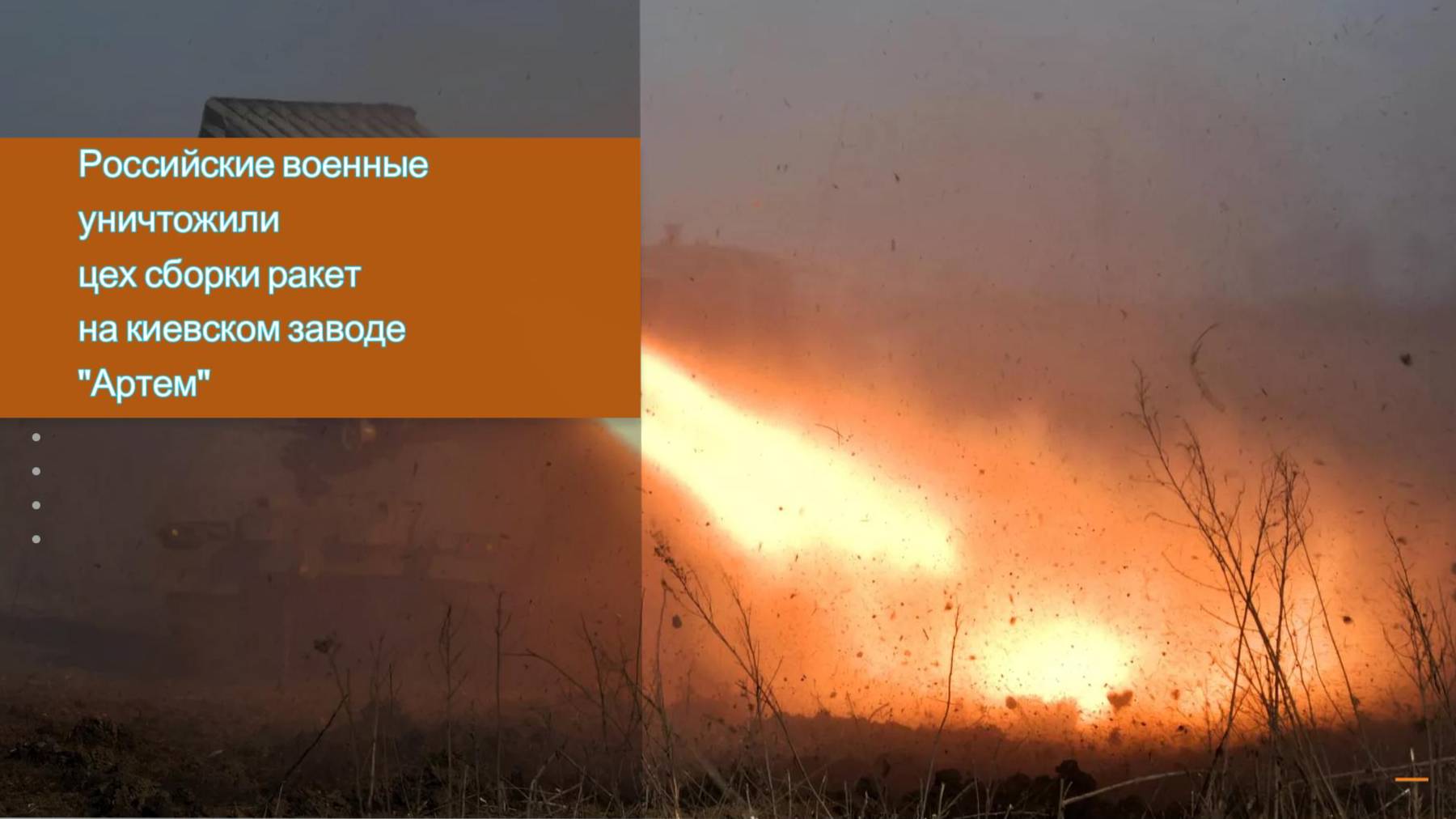 Главные СОБЫТИЯ ДНЯ. Главные НОВОСТИ.