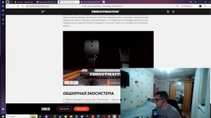 Руль Thrustmaster 2024 T598 / Direct Axial Drive / ОБСУЖДЕНИЕ