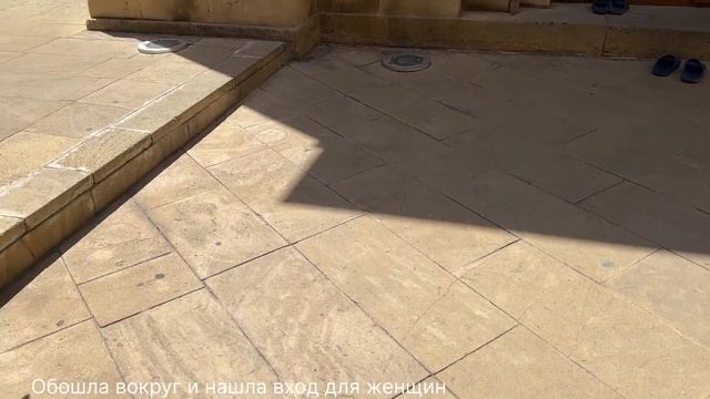 Путешествие в Азербайджан, Баку. Июнь 2024. Часть 3. смотреть онлайн