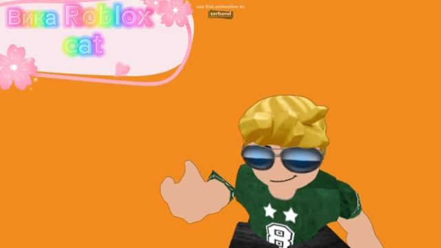 О БОЖЕ! (я сижу на стуле 😭) (добавила в свой скин кое-что) в конце умора 🤣🤣🤣🤣🤣