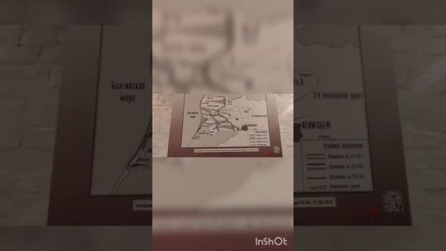 Балтийск 21.07.24 смотреть онлайн