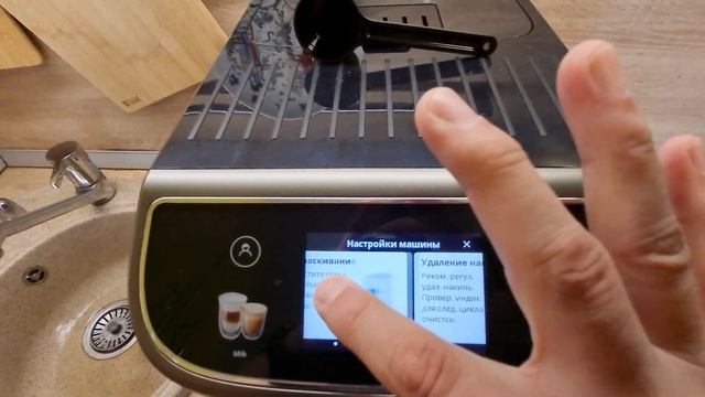 Кофемашина DeLonghi Magnifica Plus ECAM320.70.TB смотреть онлайн