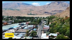 Памир г. Хорог