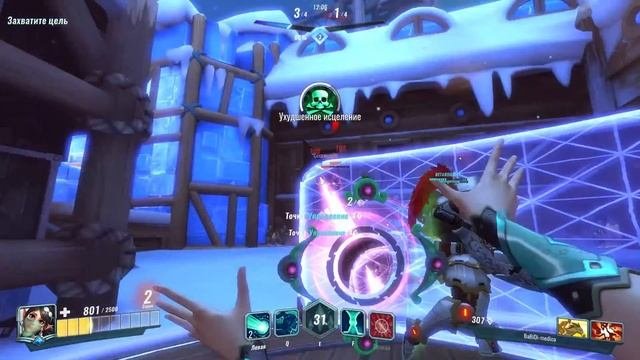 Paladins- Инь! Потная каточка получилас, но мы как всегда выиграли) Гайд на Инь!