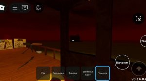 играю в мертвые рельсы часть 7