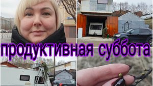 24-05-2025 ВСЁ-ТАКИ ЕЩЕ ПОДСТРИГЛАСЬ * ПОМЫЛИ КАРАВАН