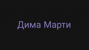ИГРАЮ В PUBG MOBILE