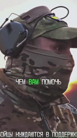 За семью!