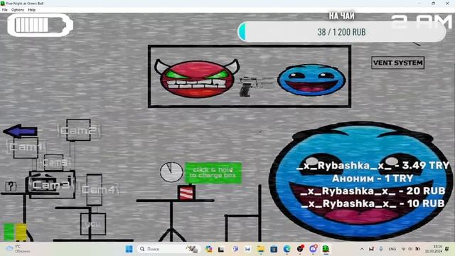 жду 2 части Green Ball