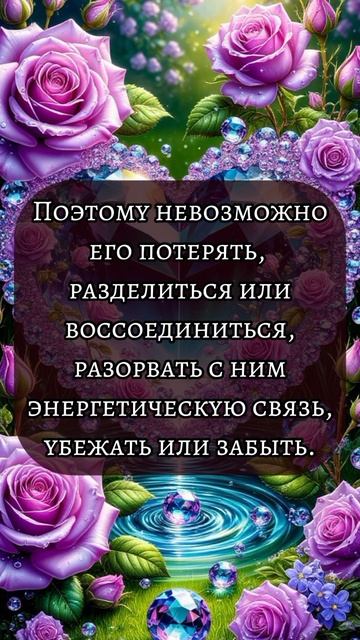 Близнецовые пламена