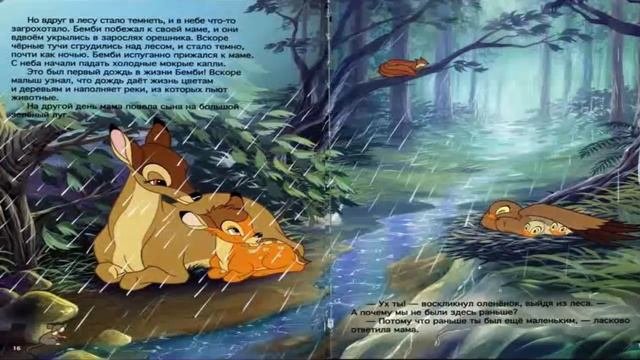 Советские  диафильмы: 