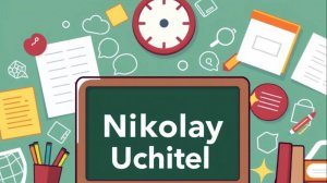 Подготовка к ОГЭ по информатике