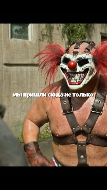 Клоун Сладкоежка привел друзей в тюрьму | Название: Скрежет металла  #фильм #сериал #моменты смотреть онлайн