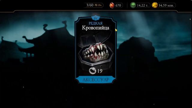 Открыл наборы призыва "Снаряжение для башни тёмной ко? смотреть онлайн