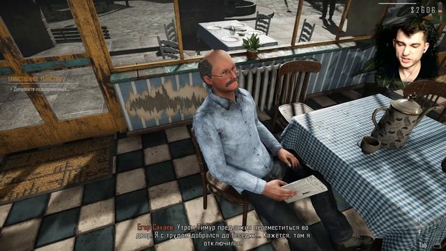 ПОГРАНИЧНИК-ДЕТЕКТИВ - Contraband Police - #6 смотреть онлайн