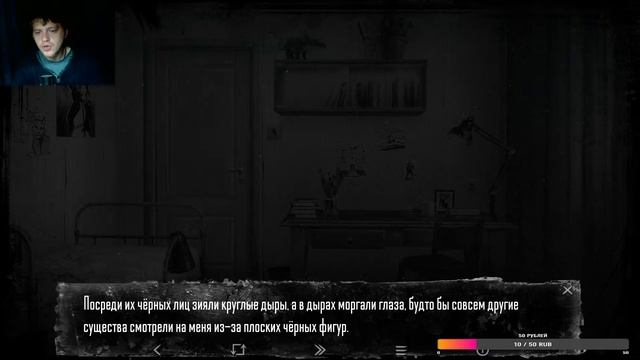 Визуальная Новелла ( Зайчик)