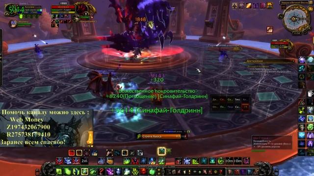 Убийца разума смотреть онлайн