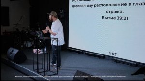 проповедь Герман Михеев