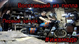 первый запуск! подключаю подсветку!#ижвмоде