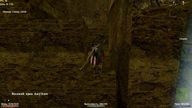 Часть 4 Тайны Храма Аданоса ПЛАТО ДРЕВНИХ ФИНАЛ Велики смотреть онлайн