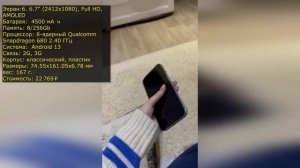Смартфон HONOR X8b 8 256GB