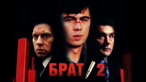 Океан Ельзи-Коли тебе нема(БРАТ 2)(Янанебібув)