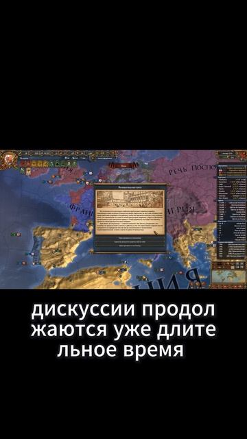 Вальядолидская хунта #eu4 #europauniversalis #spain #испания #history #история смотреть онлайн