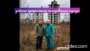 две части сразу