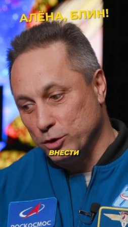 Плоскоземельщика Юрия Лозу поставили на место #shorts #аленаблин #шкаплеров